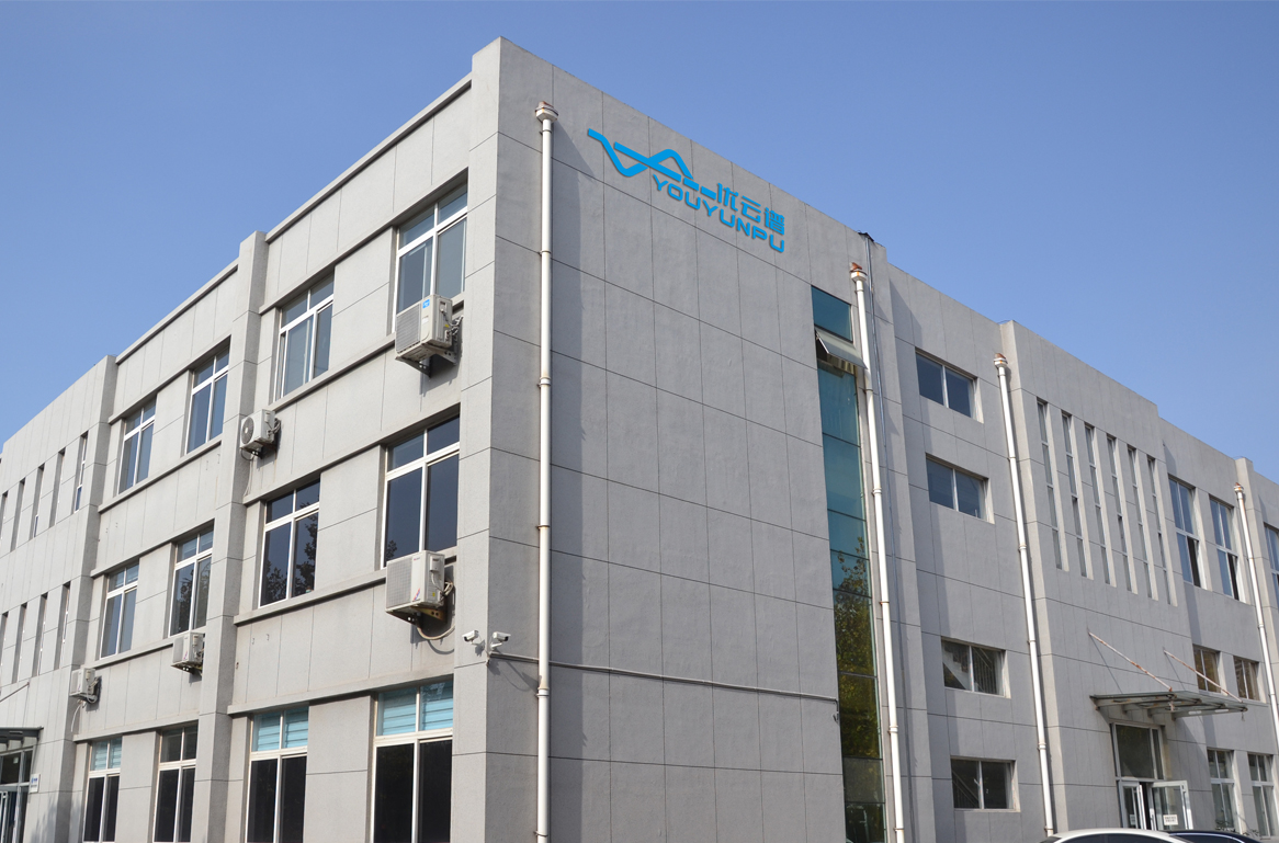 山東優(yōu)云譜光電科技有限公司