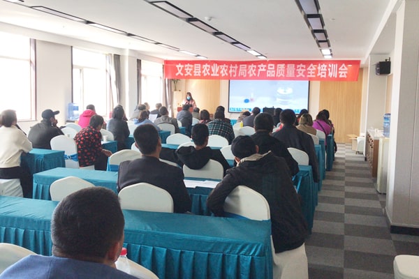 廊坊市畜牧局采購優(yōu)云譜多功能食品安全檢測(cè)儀