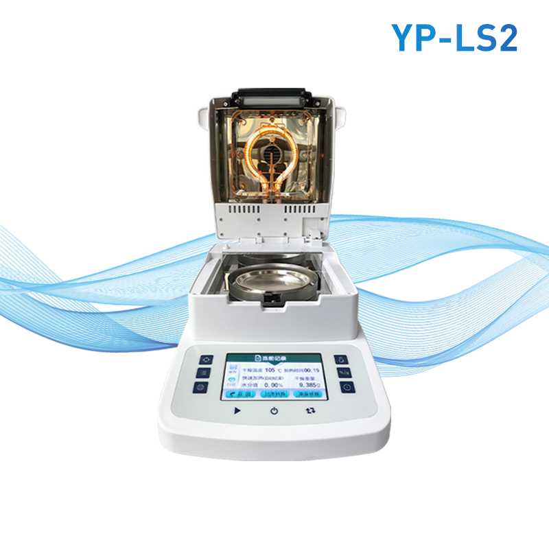 快速水分測(cè)定儀