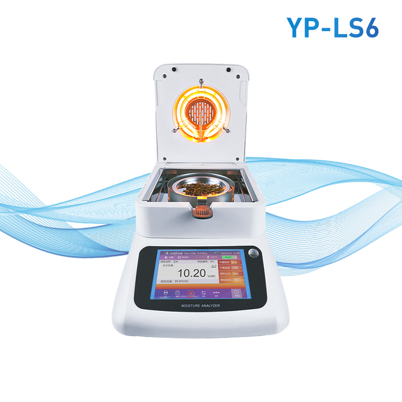 鹵素水分測(cè)試儀