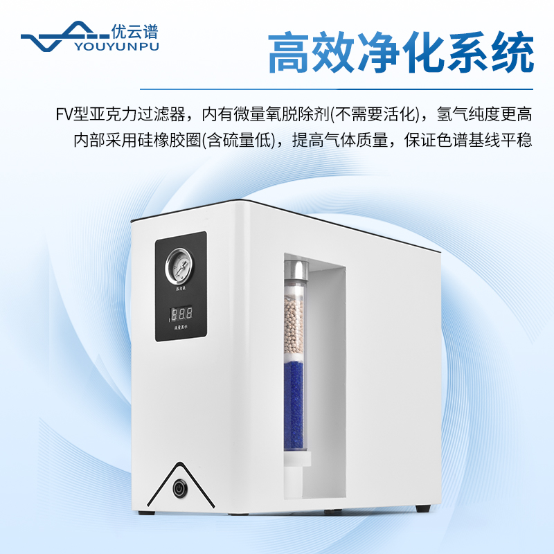 氮氣發(fā)生器