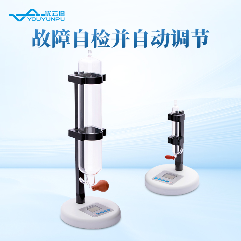 電子皂膜流量計(jì)