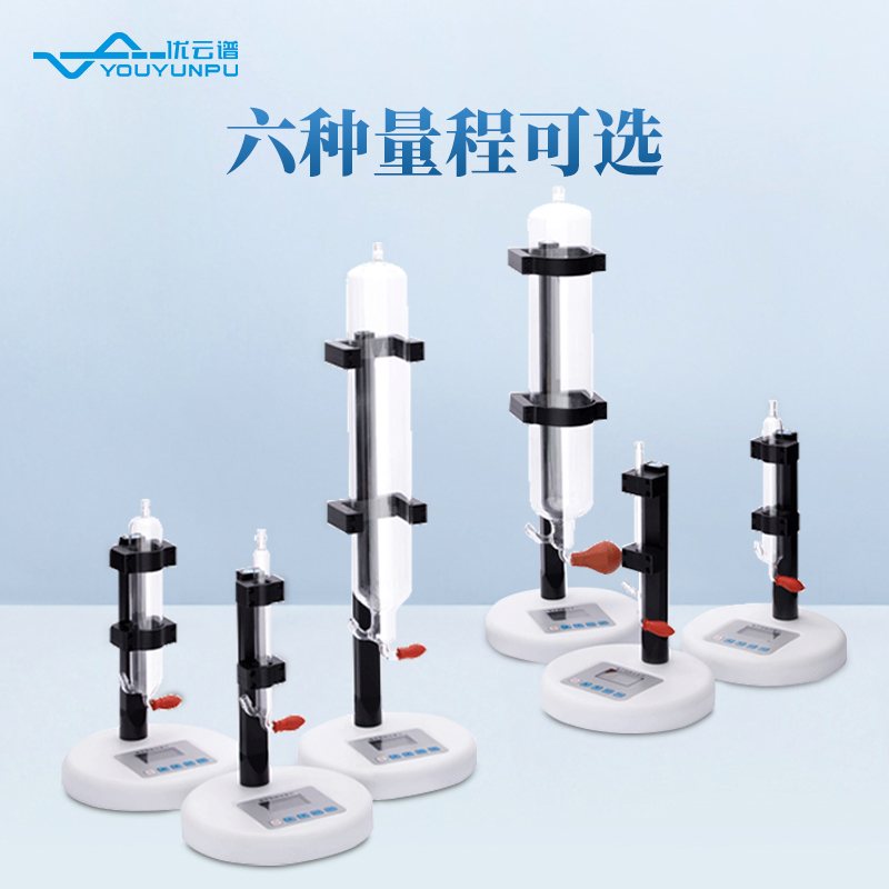 電子皂膜流量計(jì)