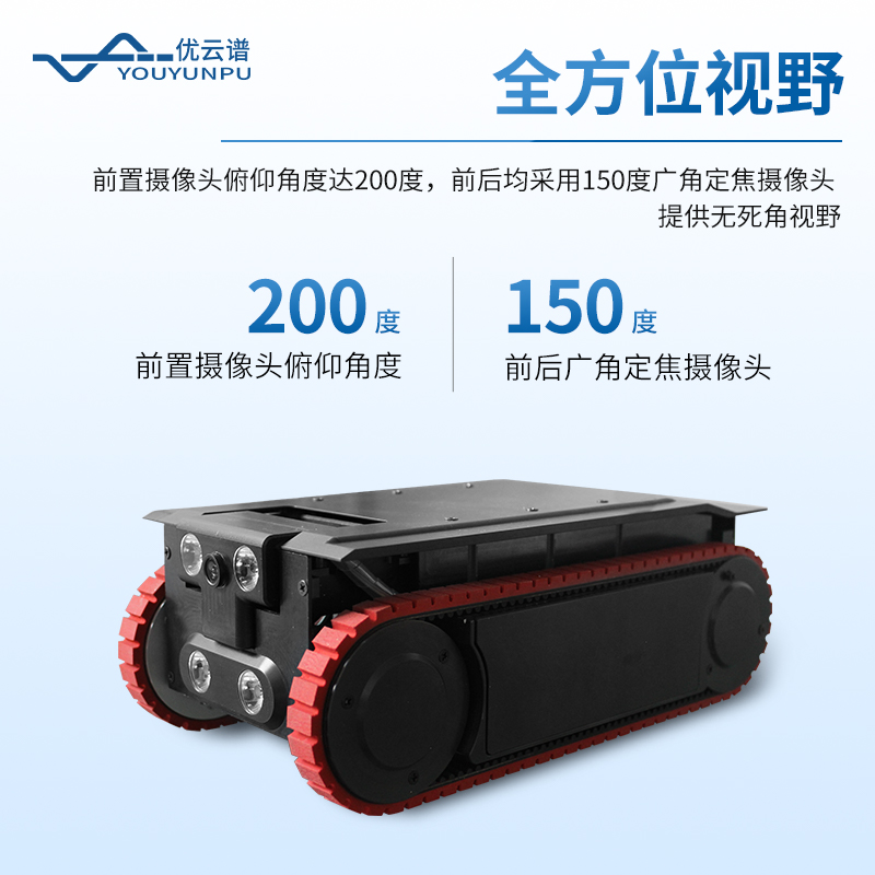 定量采樣機(jī)器人