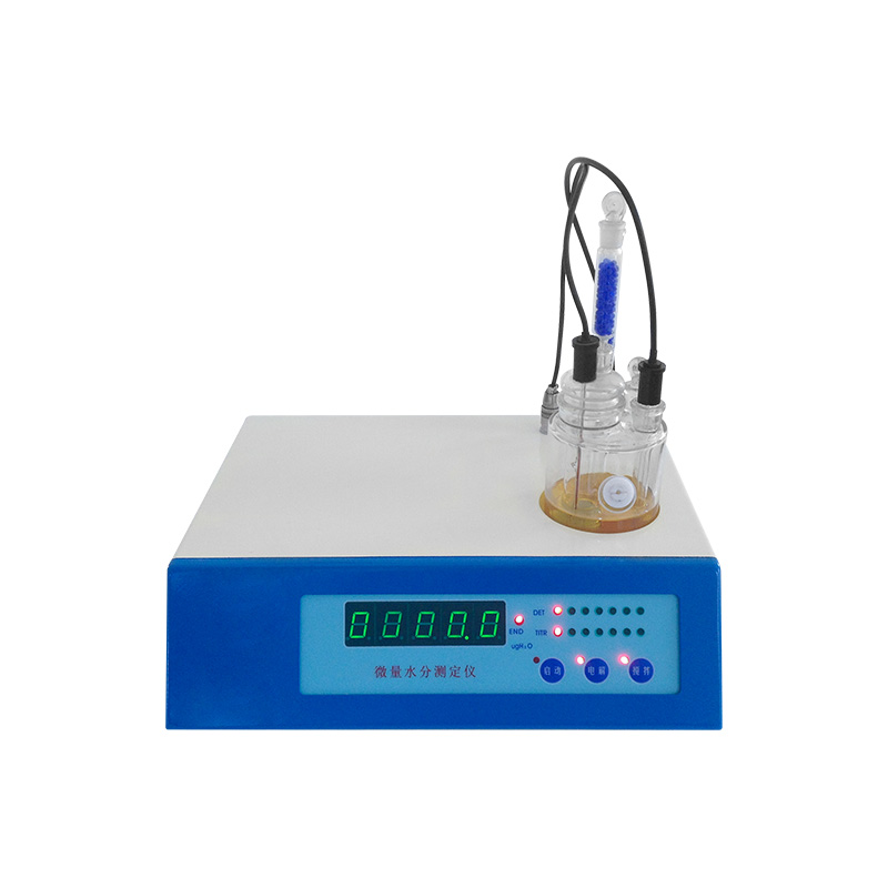 微量水分測定儀