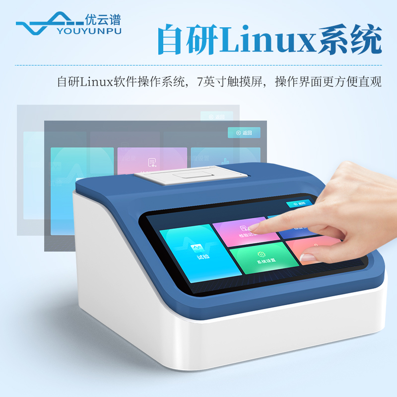 真空密封性測試儀