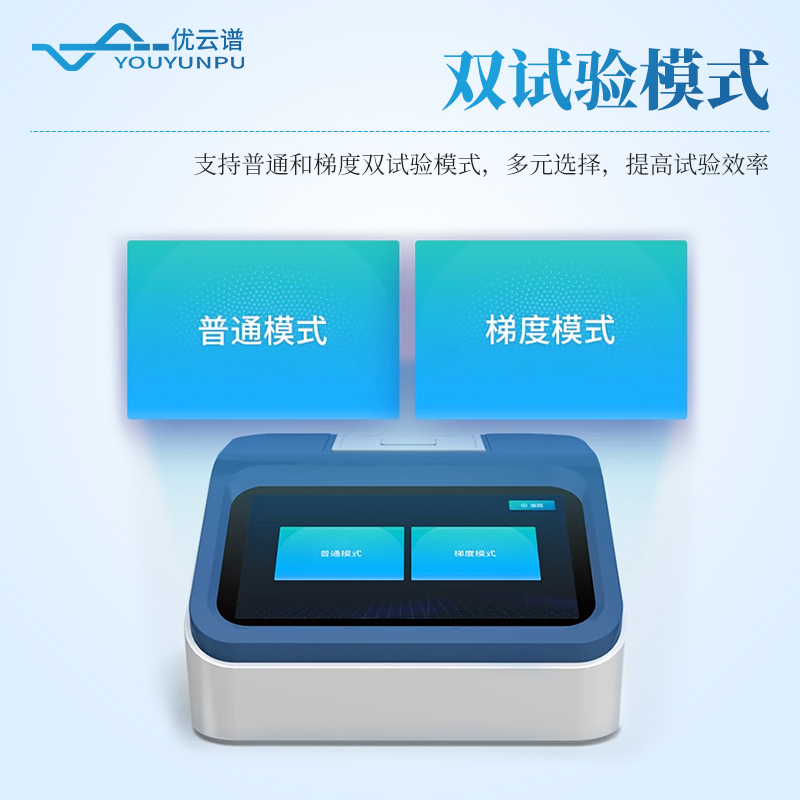 全自動(dòng)密封性測(cè)試儀