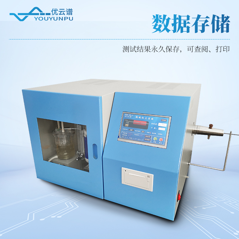 煤炭硫含量測(cè)定儀