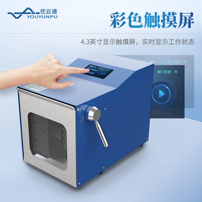 拍打式均質(zhì)機(jī)