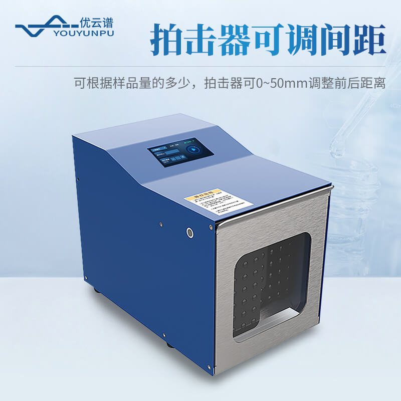 拍打式均質(zhì)機(jī)