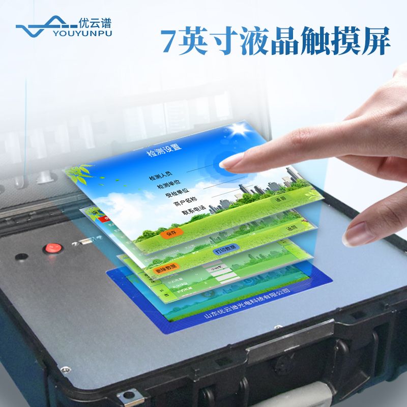 雞蛋藥物殘留檢測(cè)儀