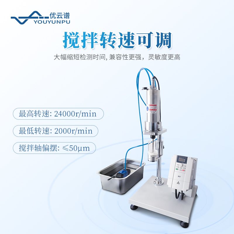 乳膠機(jī)械穩(wěn)定性測(cè)試儀