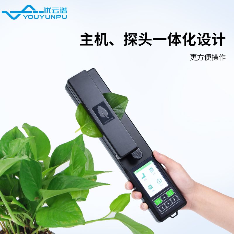 活體葉面積測定儀