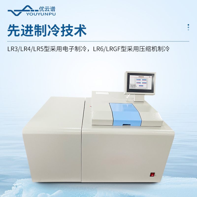 固體廢棄物熱值測(cè)定全自動(dòng)儀器