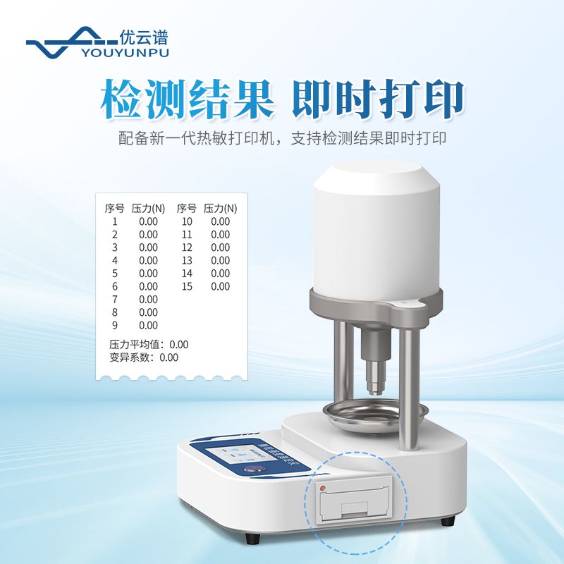 顆?？箟簭?qiáng)度測(cè)試儀