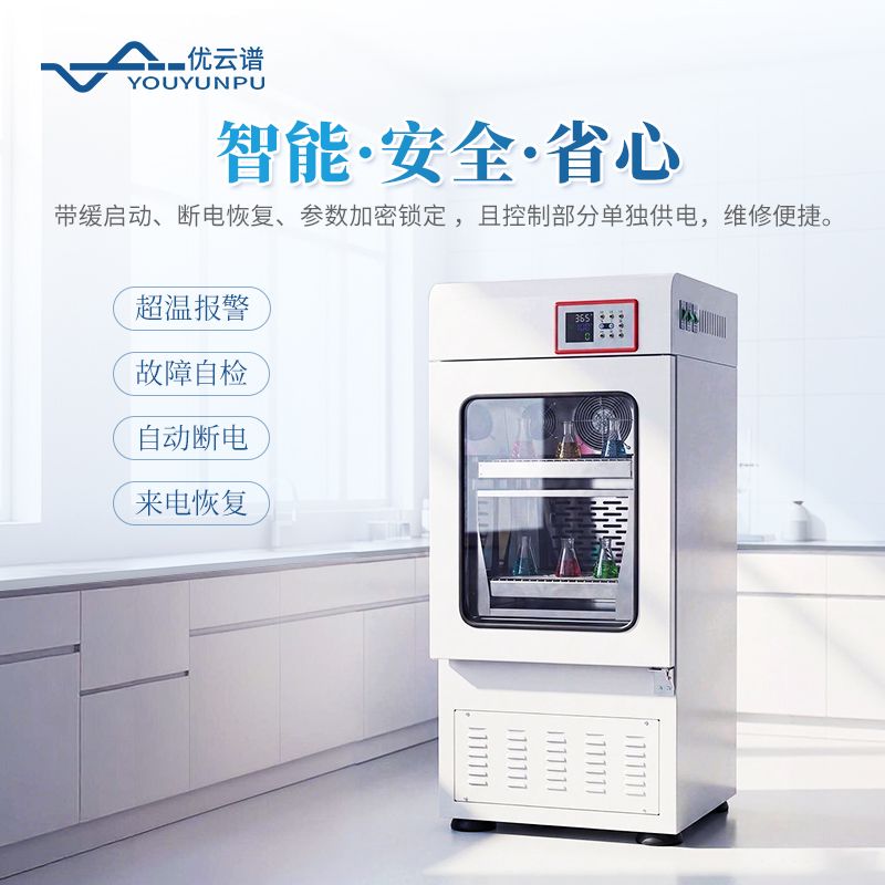 臺式全溫振蕩搖床