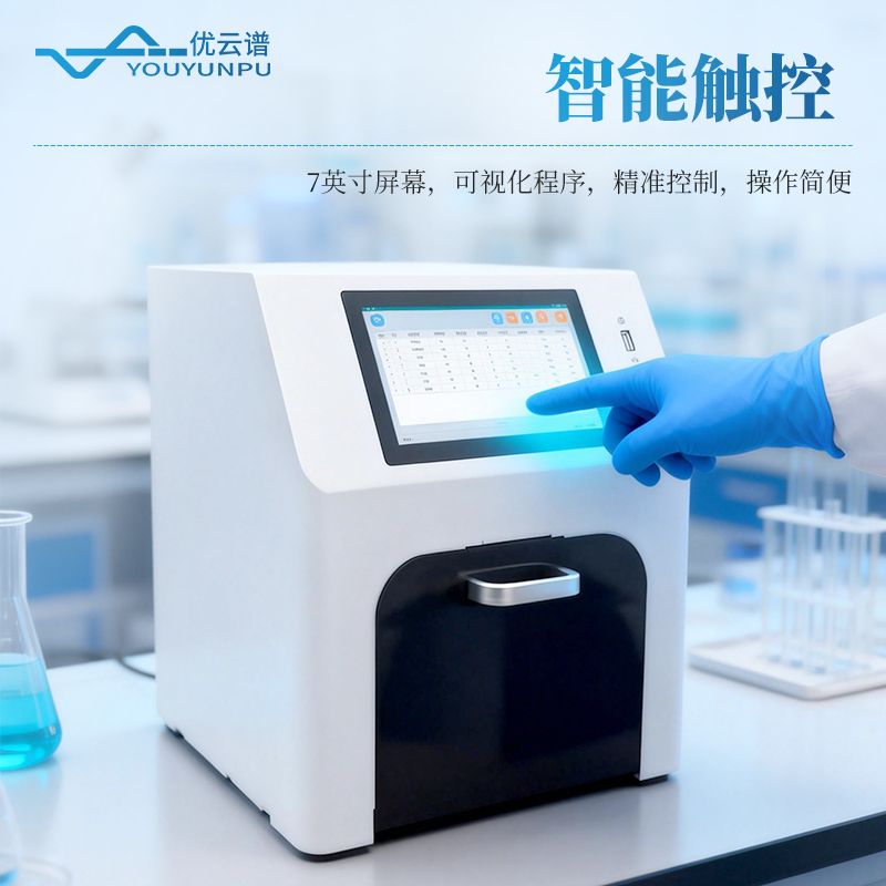 核酸提取設(shè)備