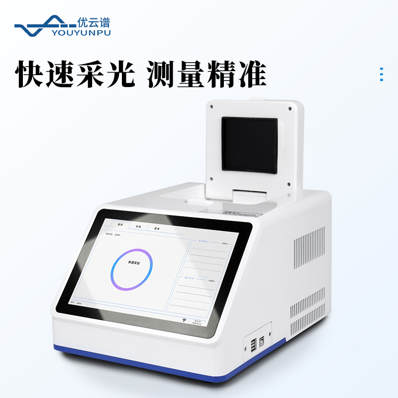 松材線蟲檢測儀