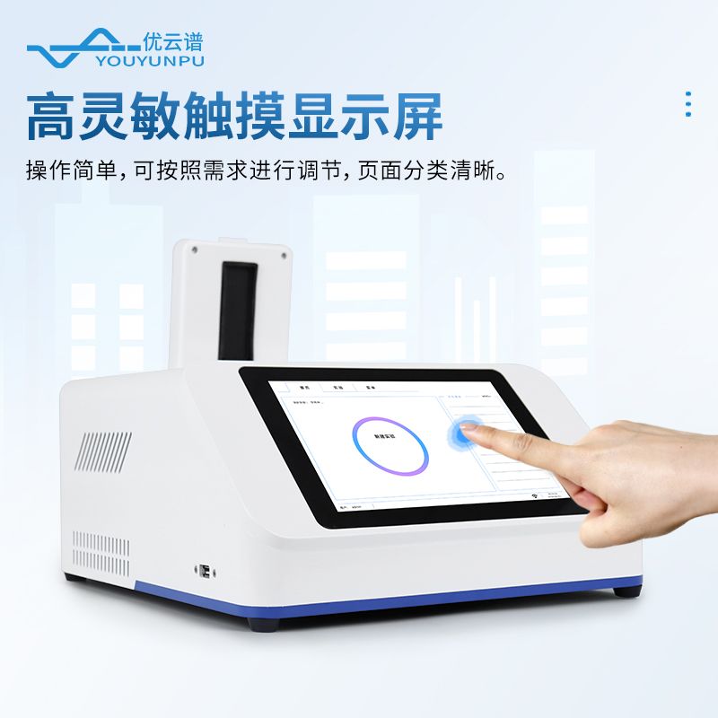 魚蝦病毒檢測儀