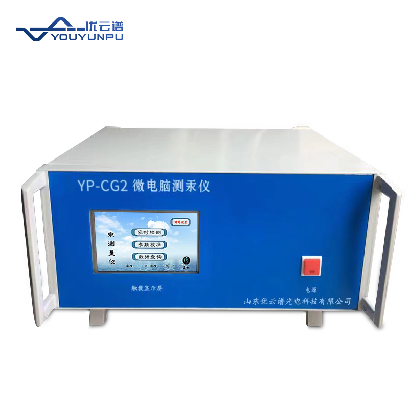 冷原子吸收測(cè)汞儀的工作原理