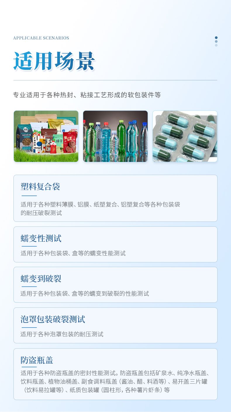 詳情_(kāi)03_790x1410