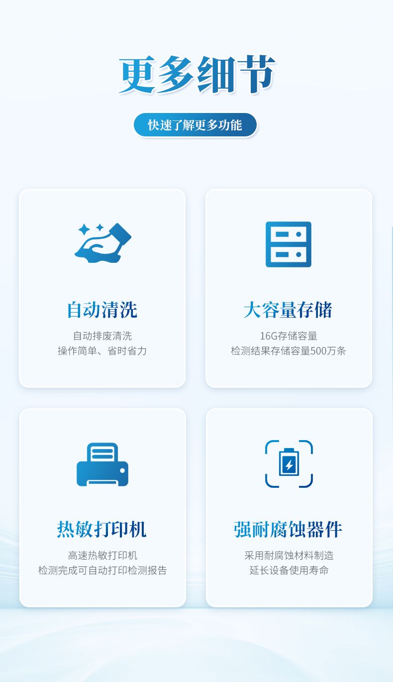 詳情_(kāi)08_790x1370