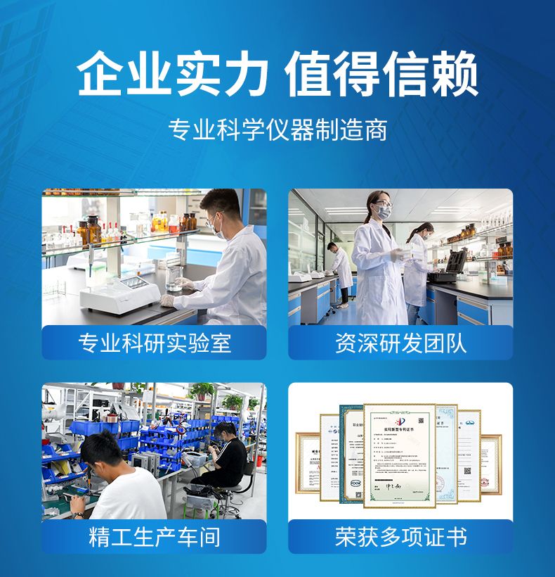 詳情_(kāi)10_790x820