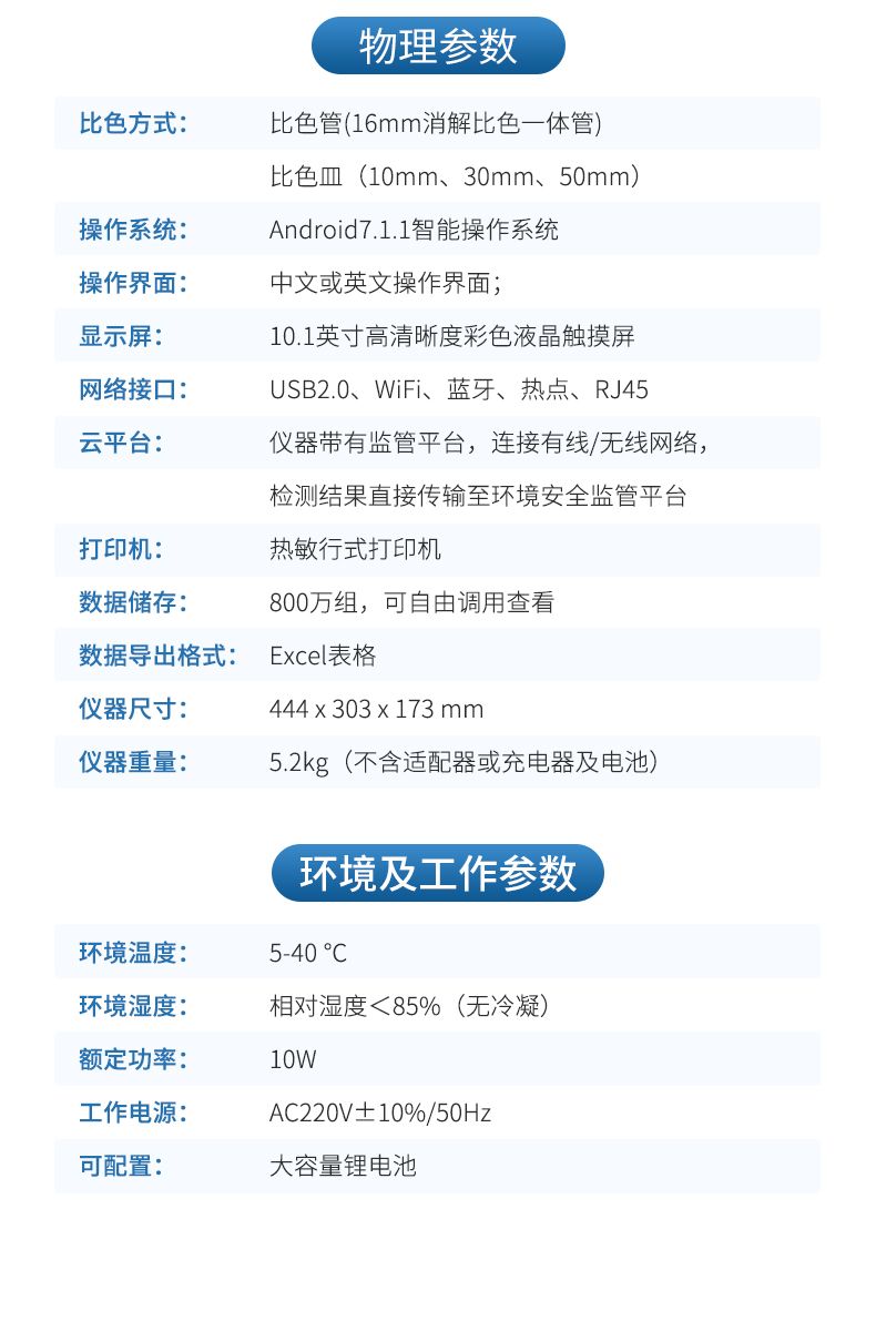 詳情_(kāi)09_790x1200