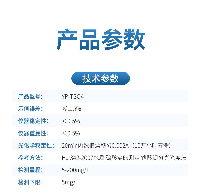 詳情_(kāi)08_790x760
