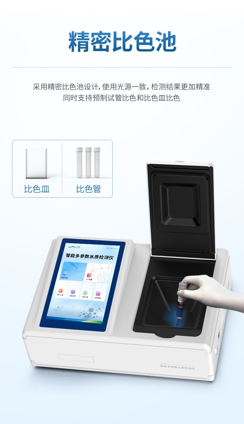 詳情_(kāi)05_790x1370