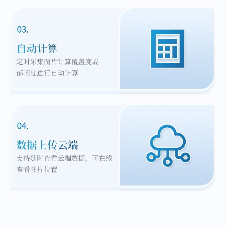 詳情_(kāi)12_790x800