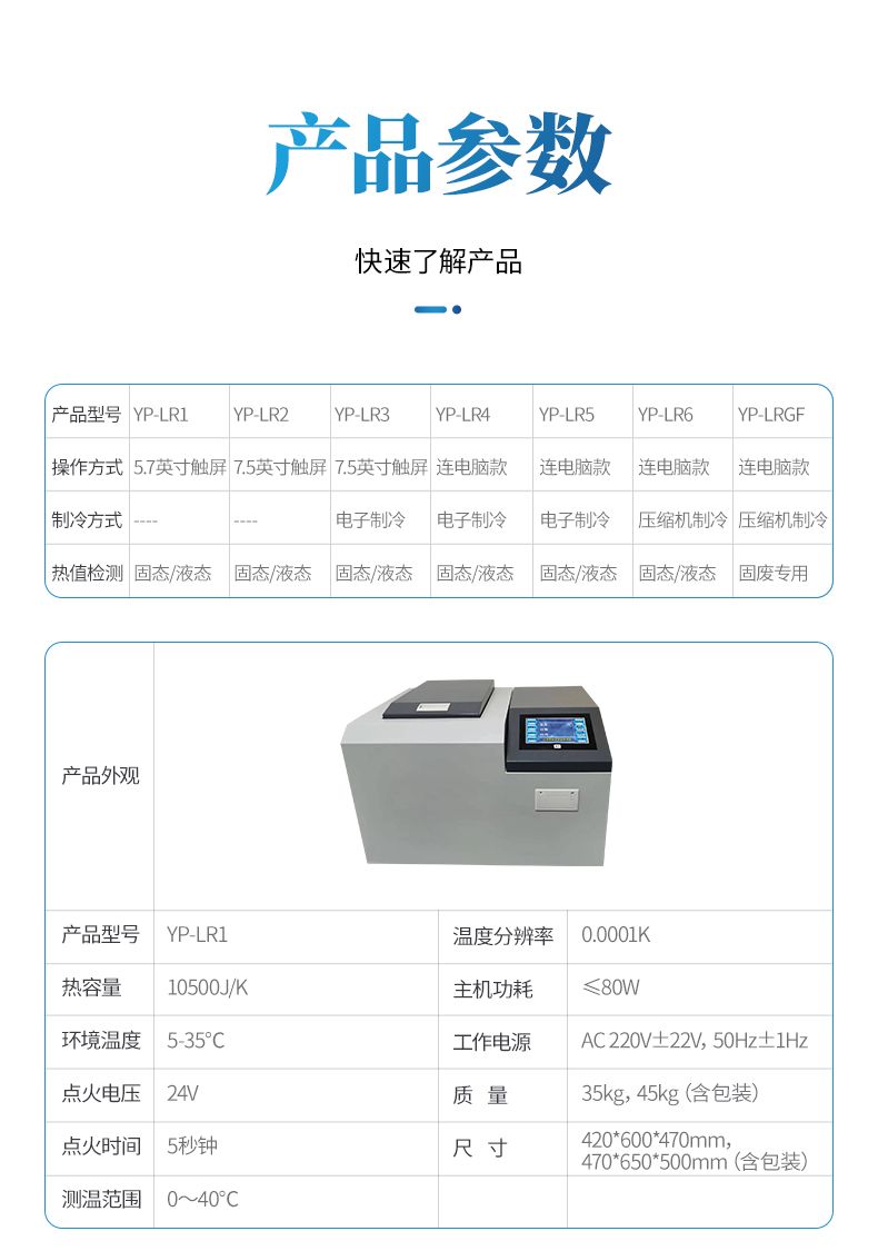 詳情_(kāi)11_790x1125