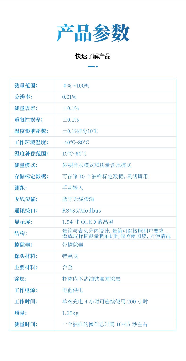 詳情_(kāi)09_790x1530