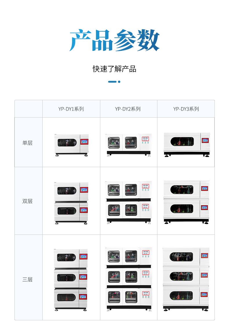 詳情_(kāi)10_790x1120