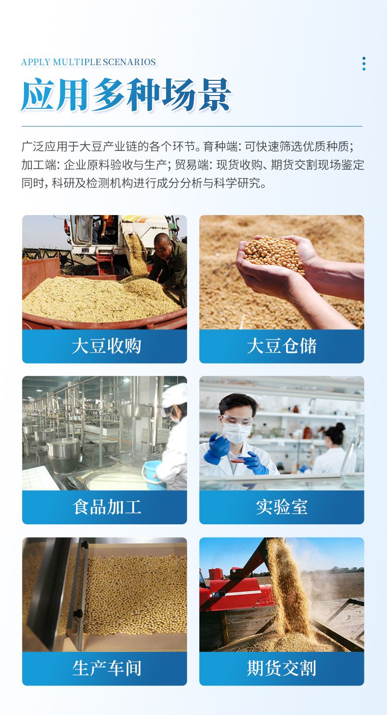 詳情_(kāi)03_790x1459