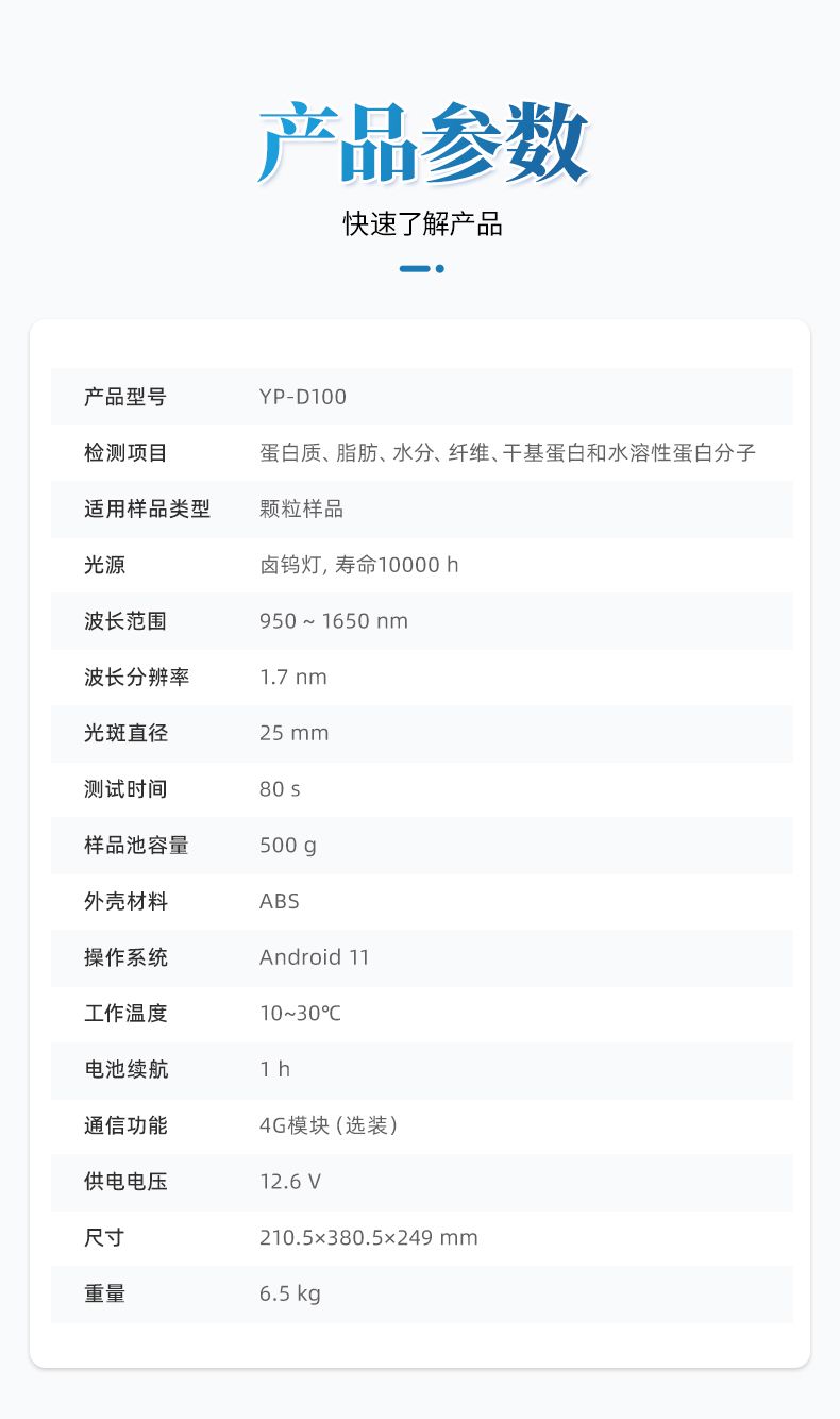 詳情_(kāi)09_790x1334