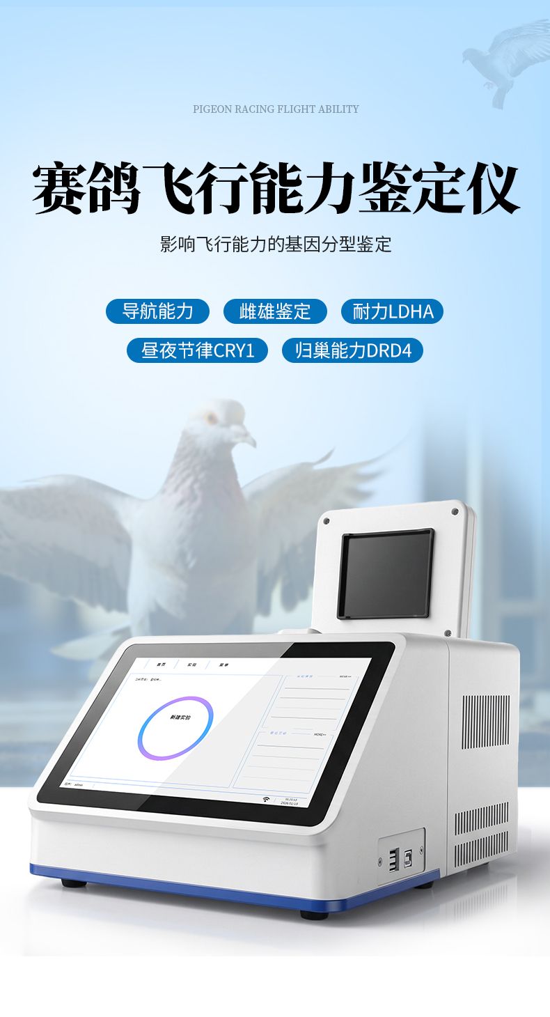 詳情頁_01_790x1460